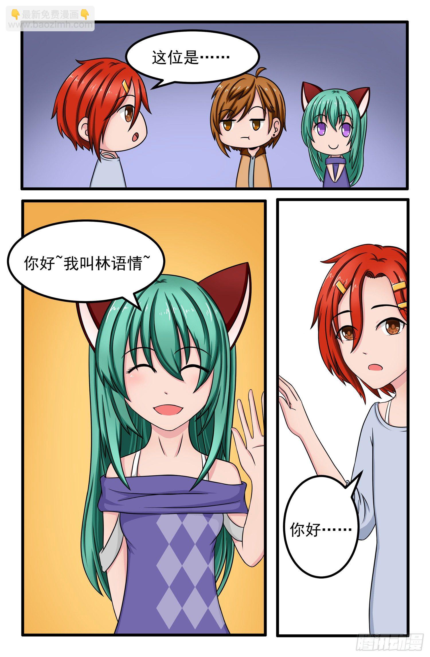 007.戴晓阳2