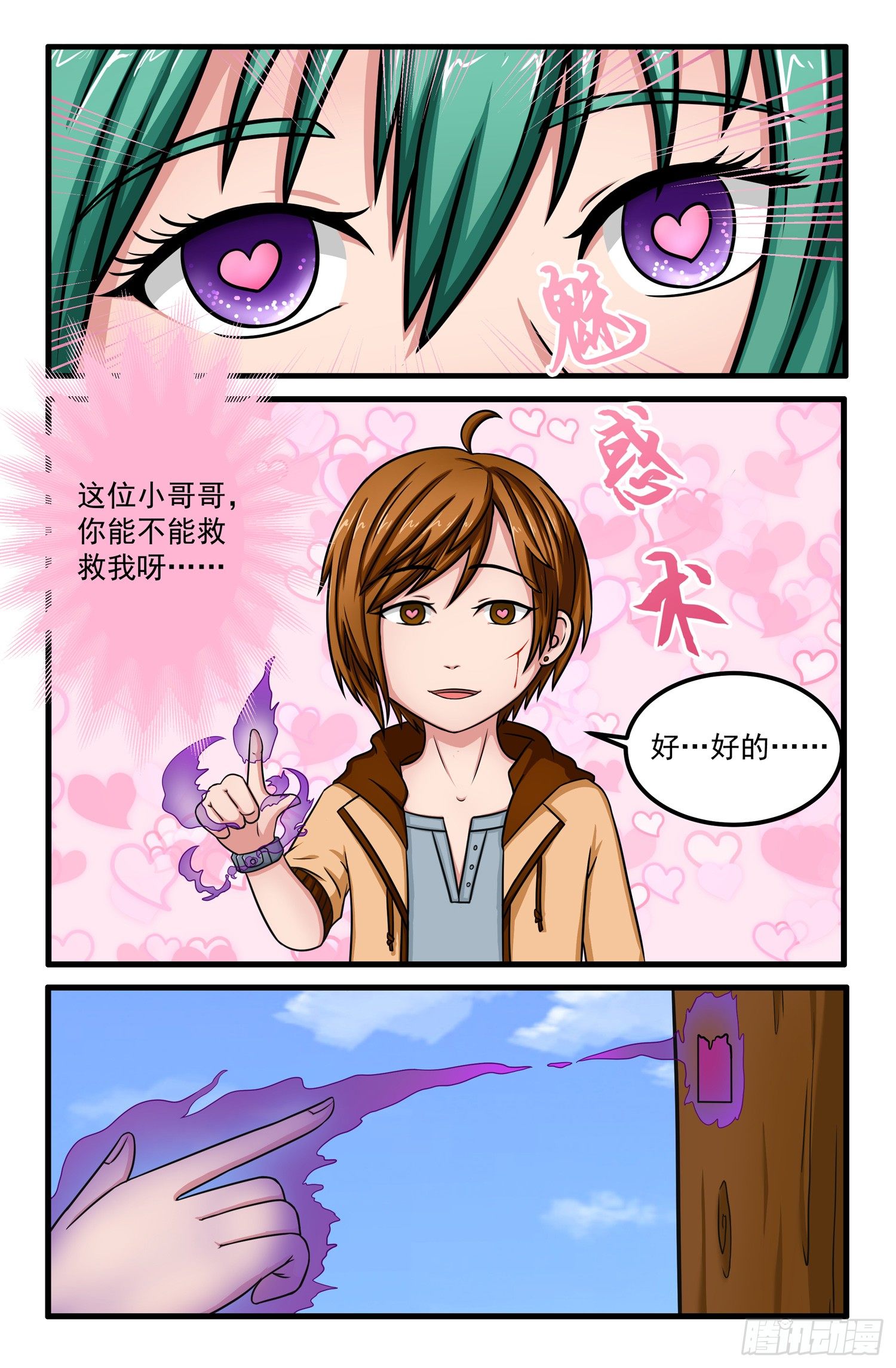 004.张铭瑞0