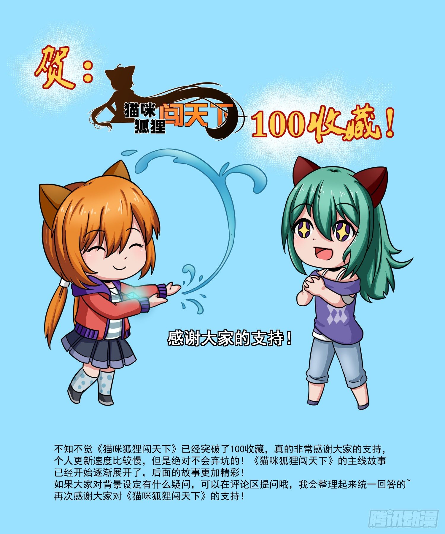 015.联手战斗！（上）10