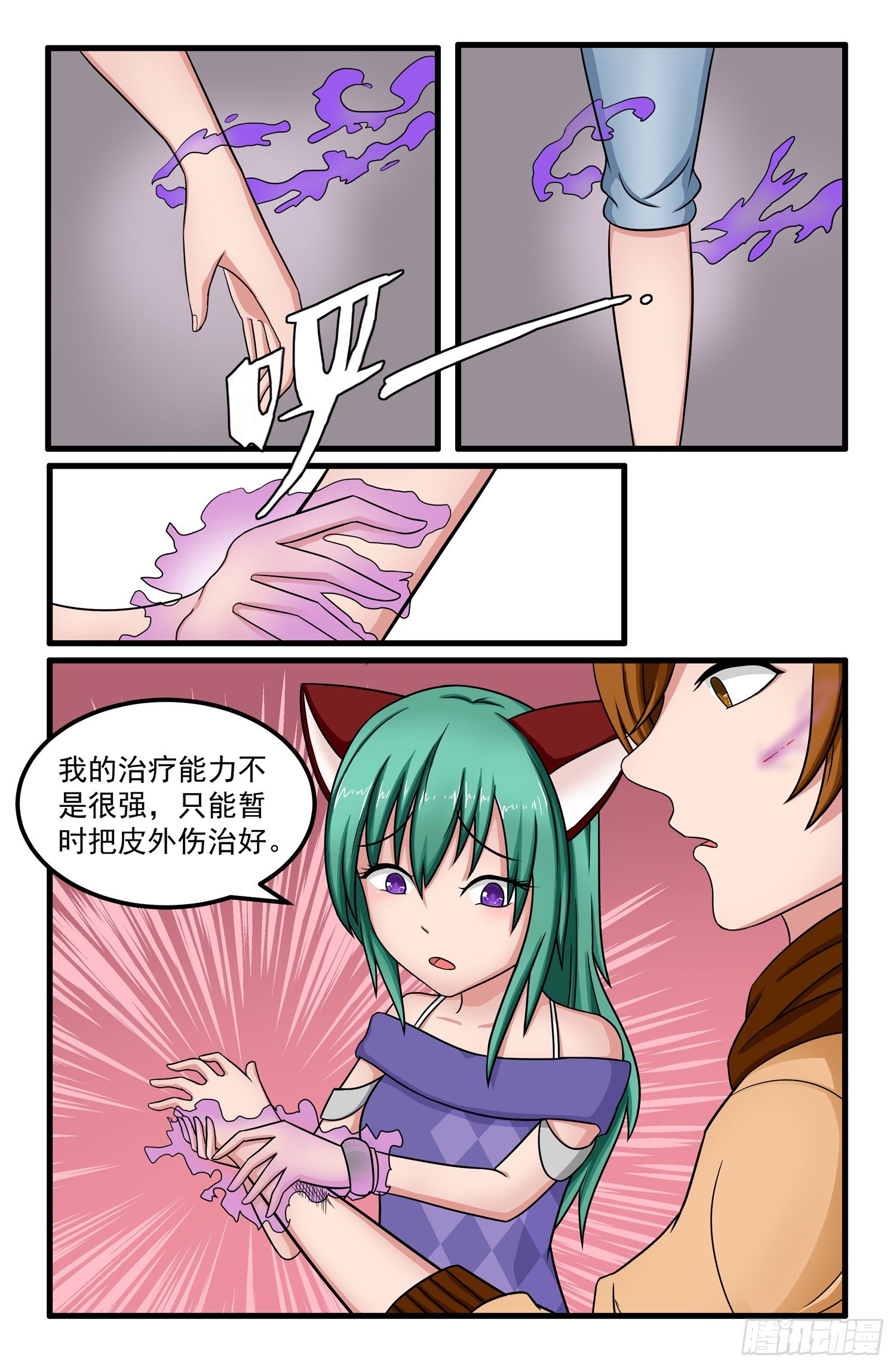004.张铭瑞4