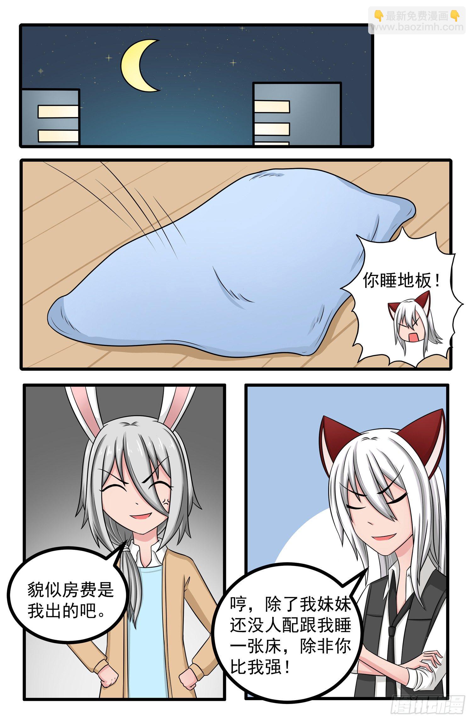 008.拍卖会前夜18