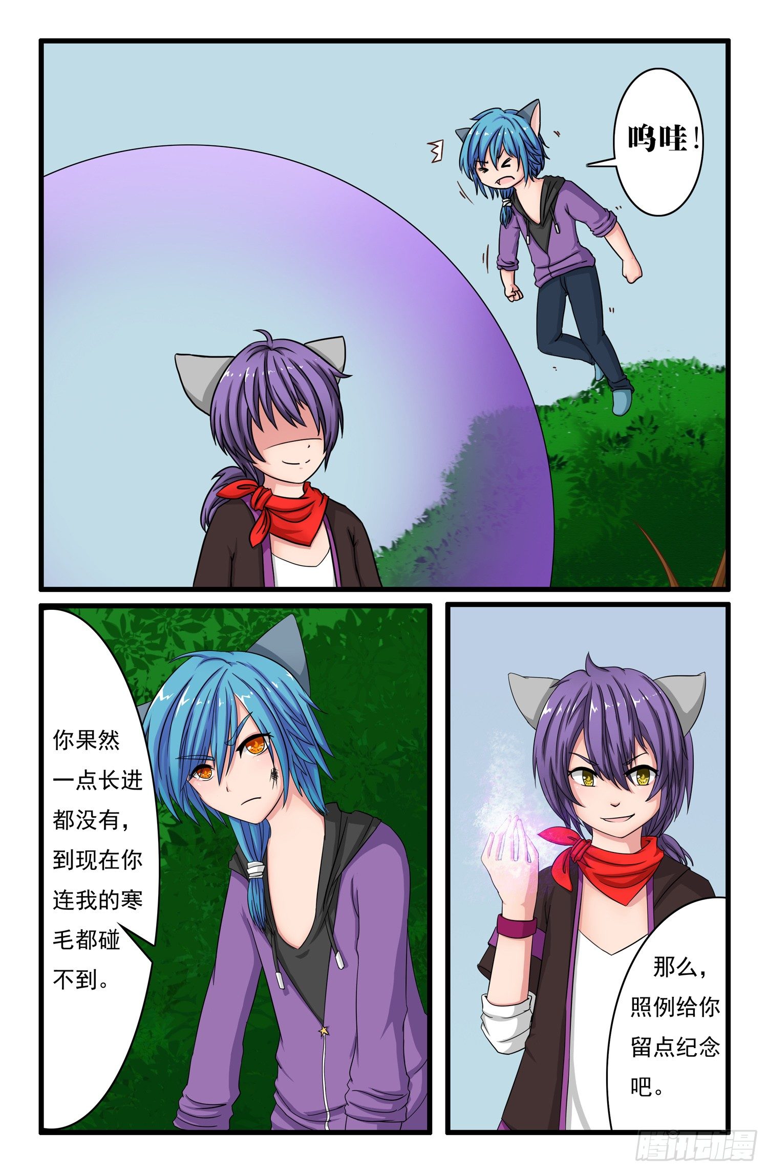 002.离开2