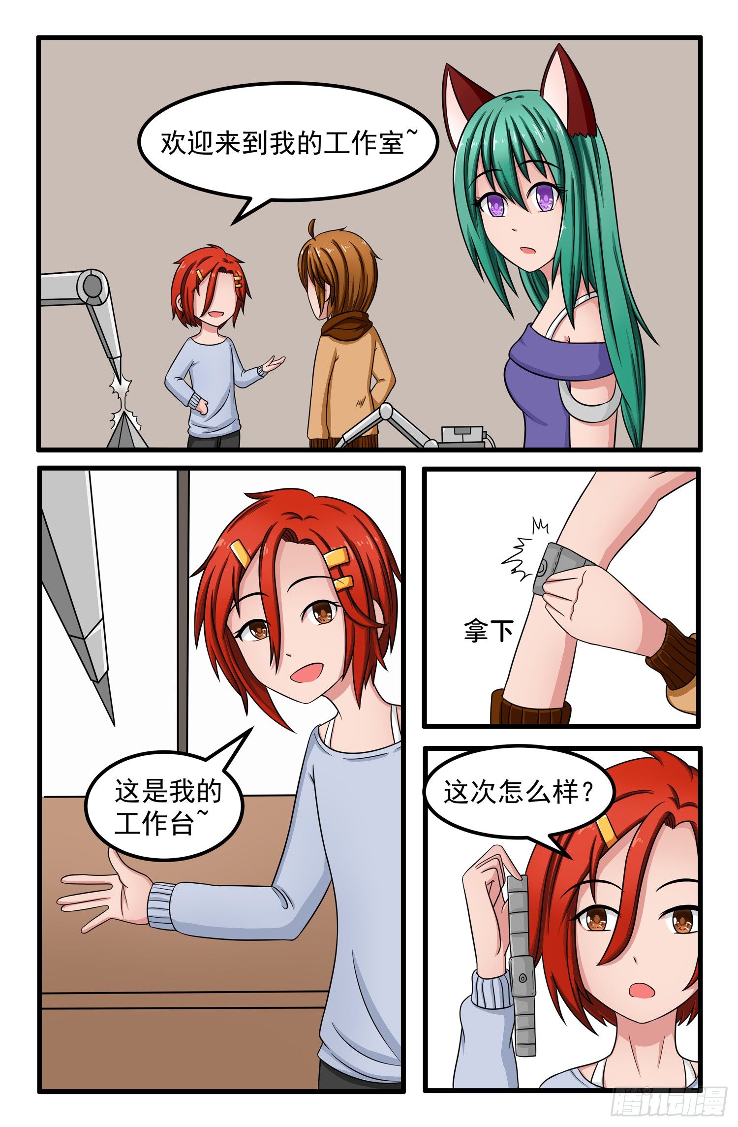 007.戴晓阳6