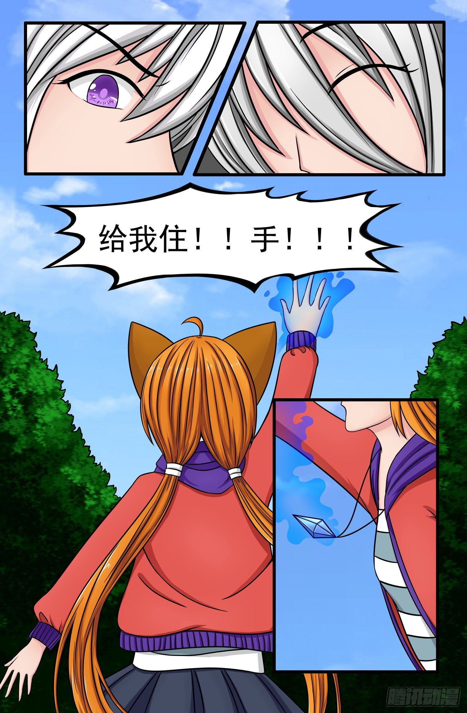 005.针锋相对9