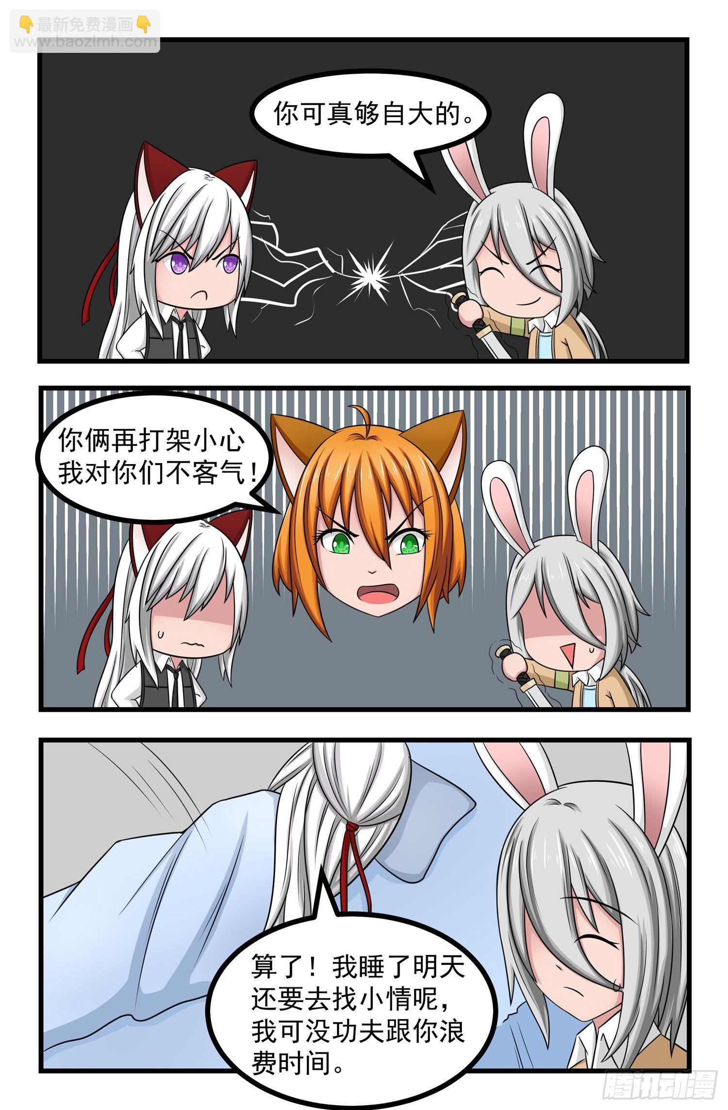 008.拍卖会前夜19