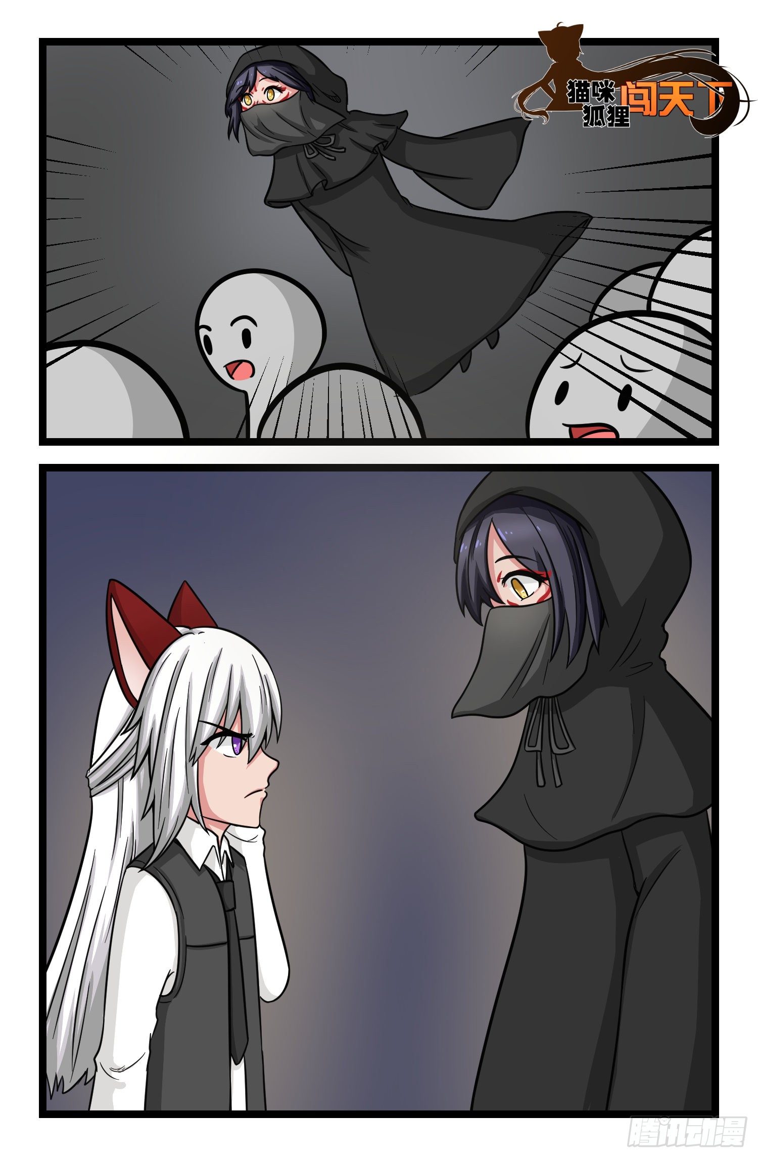 014.大混乱1