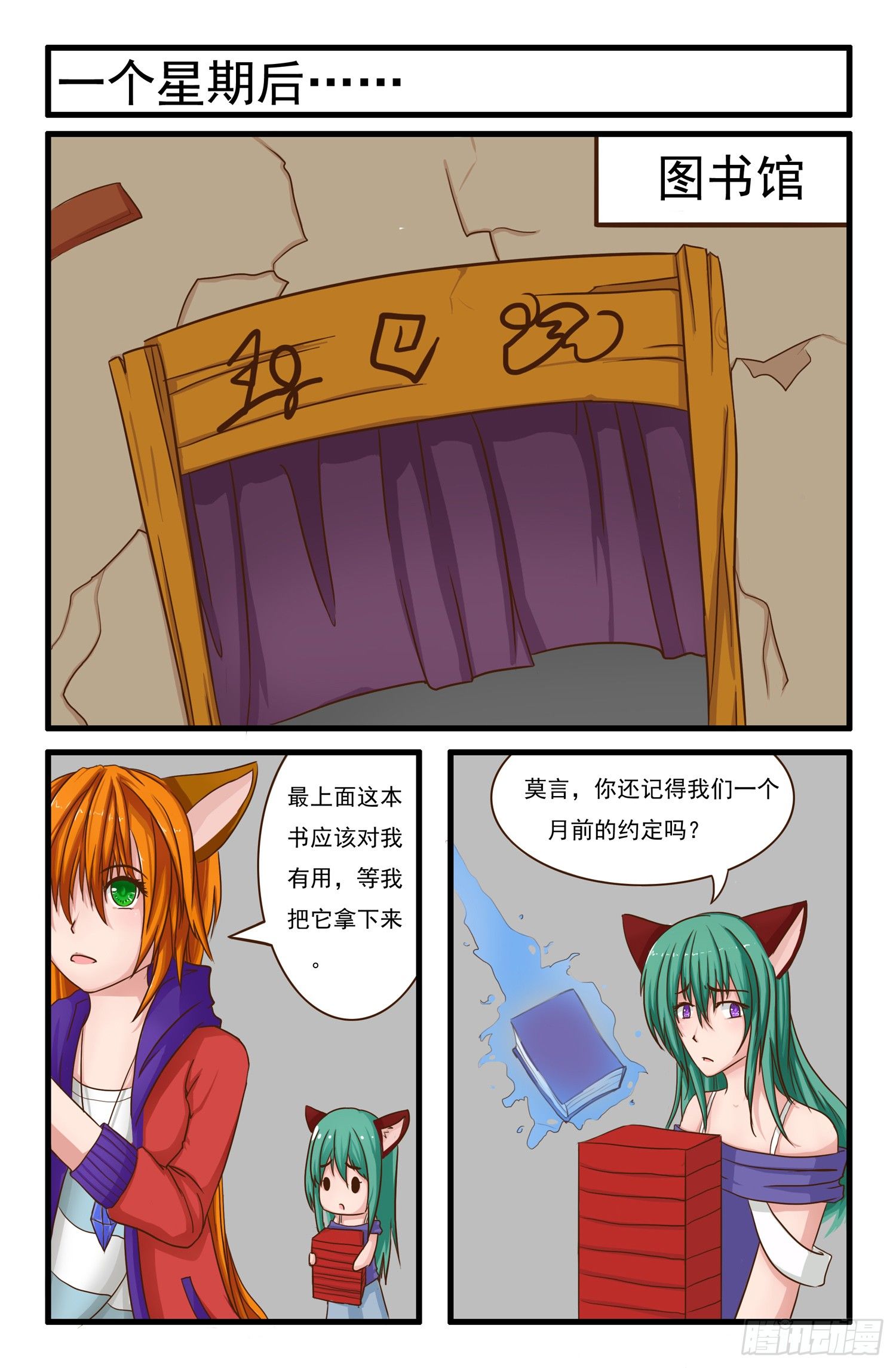 001.开端9