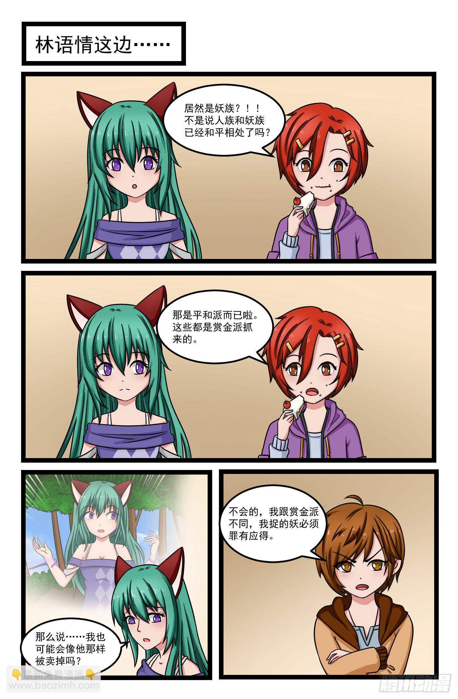 012.拍卖大会6