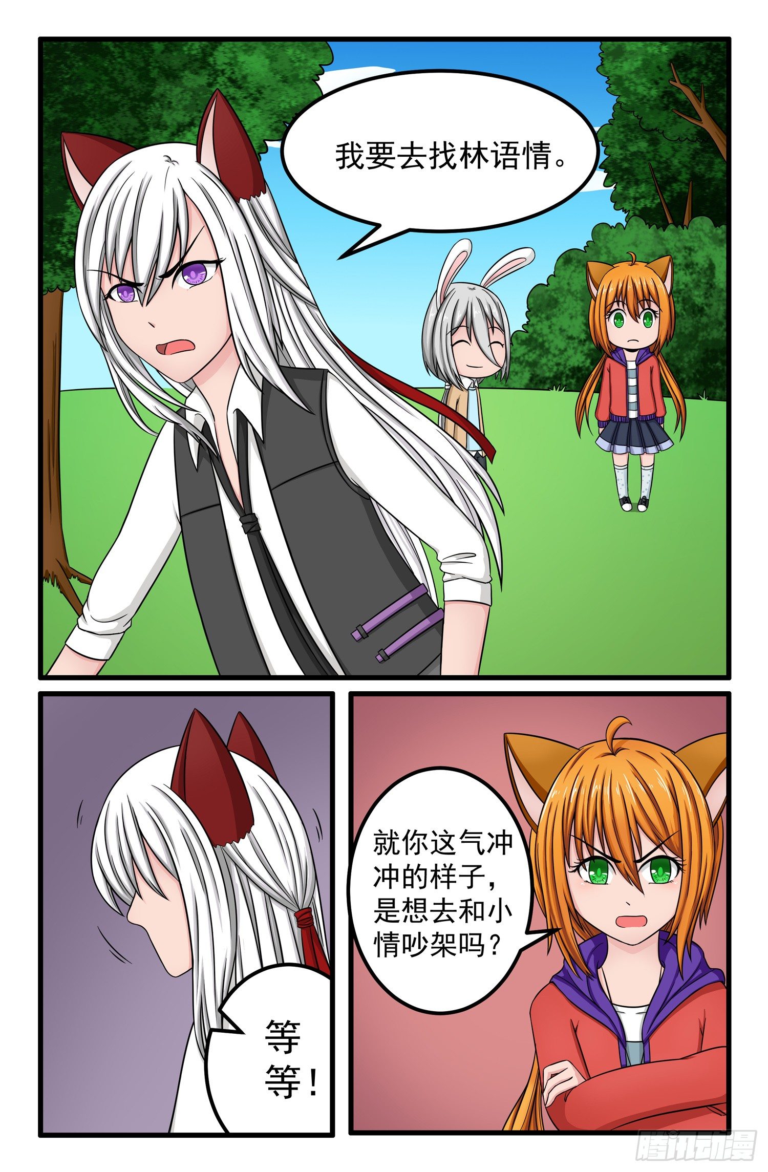 006.人界2