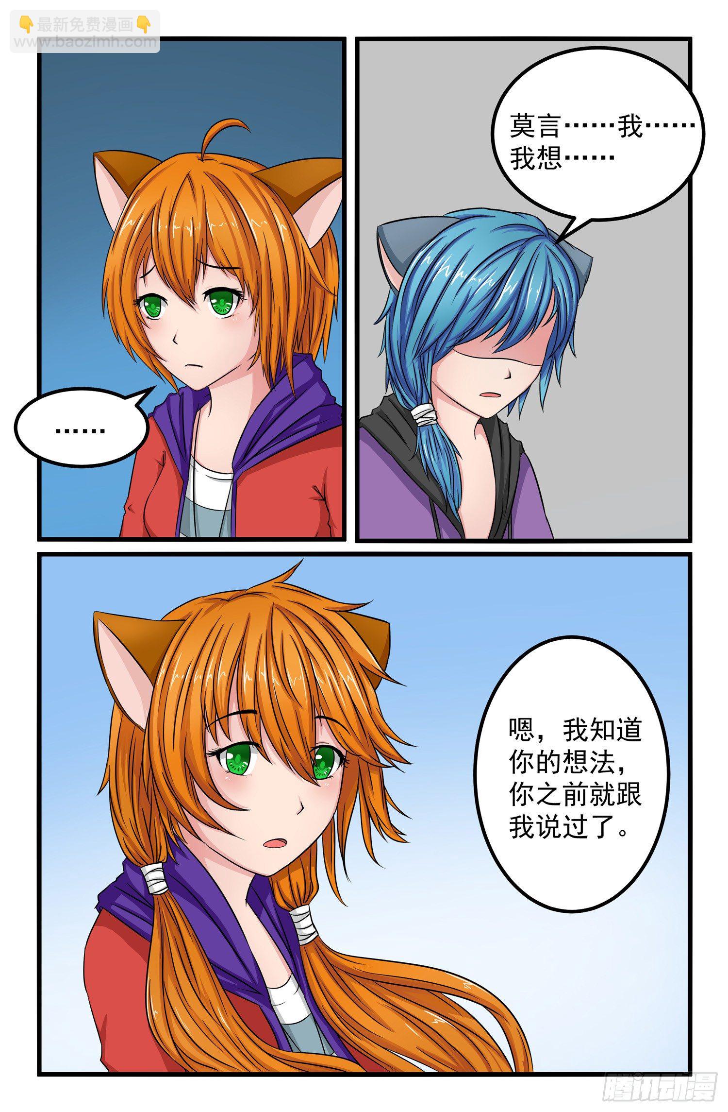 002.离开6