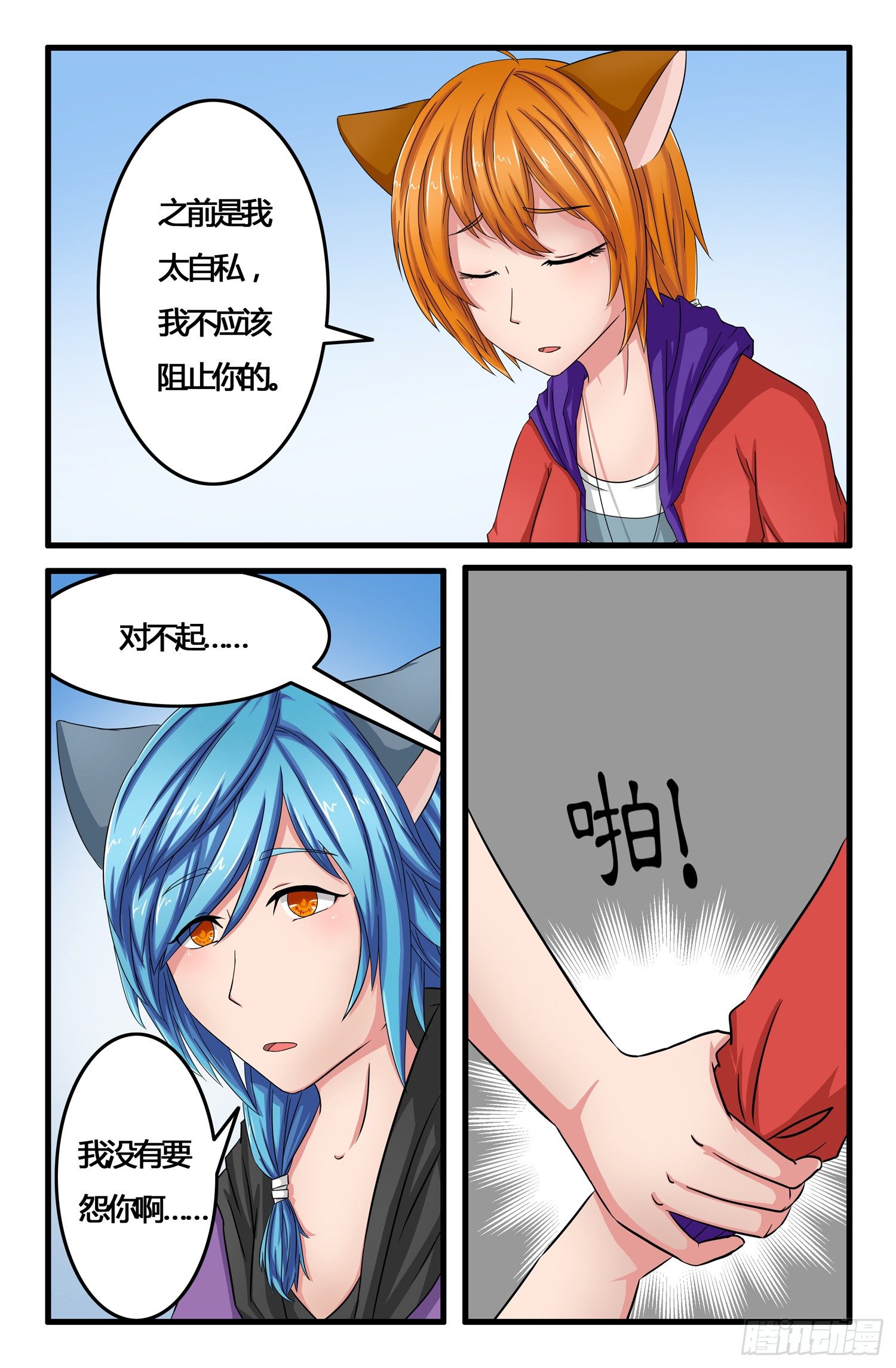 002.离开7