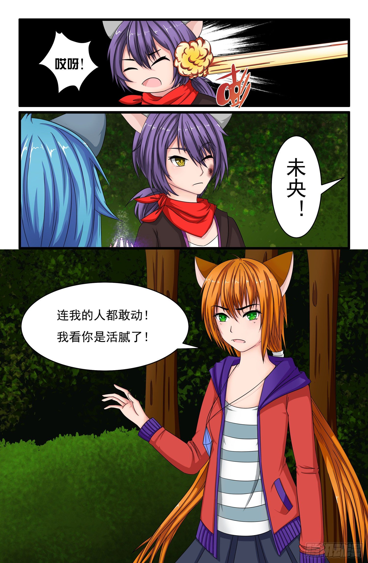 002.离开3