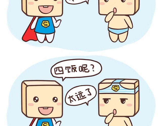 上大学的烦恼＆大学吃什么16
