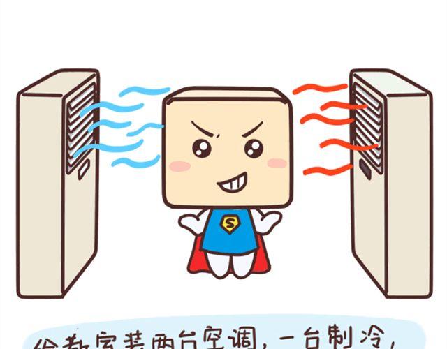 有钱就是任性5