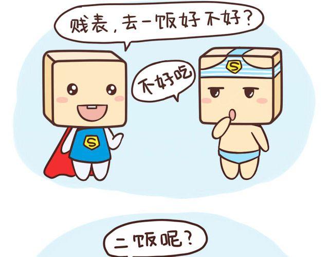 上大学的烦恼＆大学吃什么14