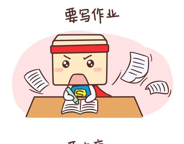 上大学的烦恼＆大学吃什么2