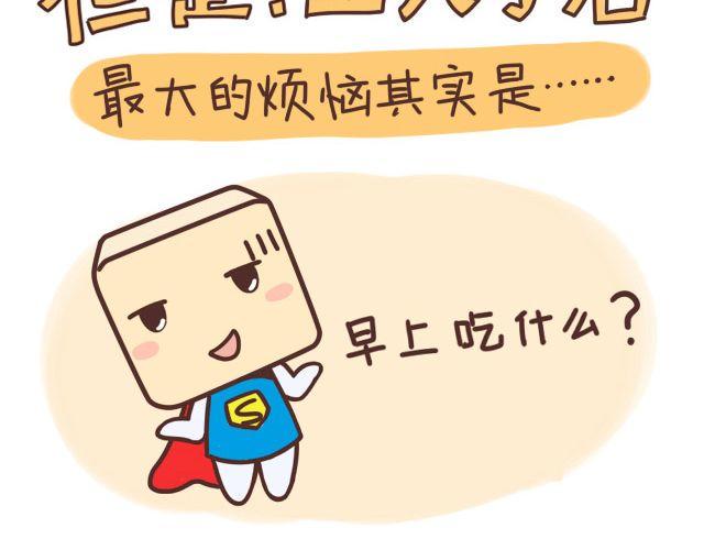 上大学的烦恼＆大学吃什么5