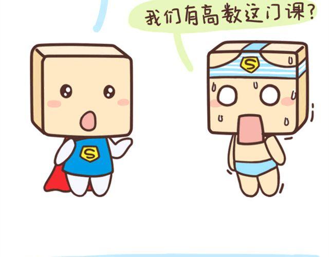 大一大四的区别5