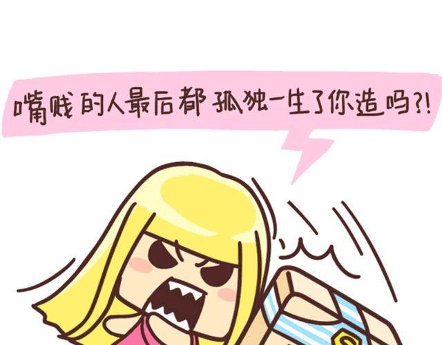 嘴贱和幽默的区别5