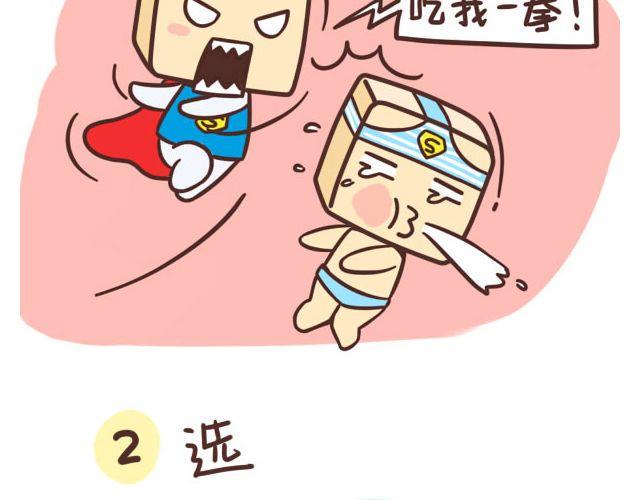 上大学的烦恼＆大学吃什么13