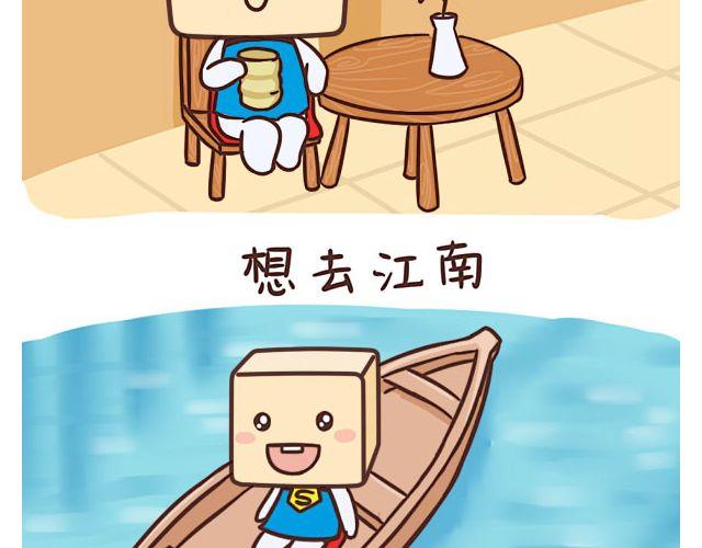 国庆长假怎么过3
