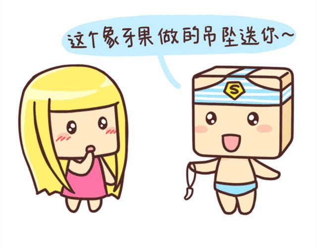 嘴贱和幽默的区别2