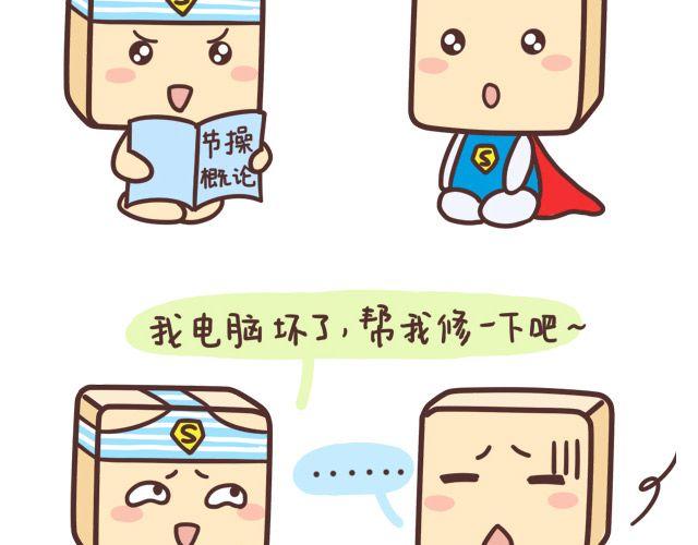 你学什么专业？8