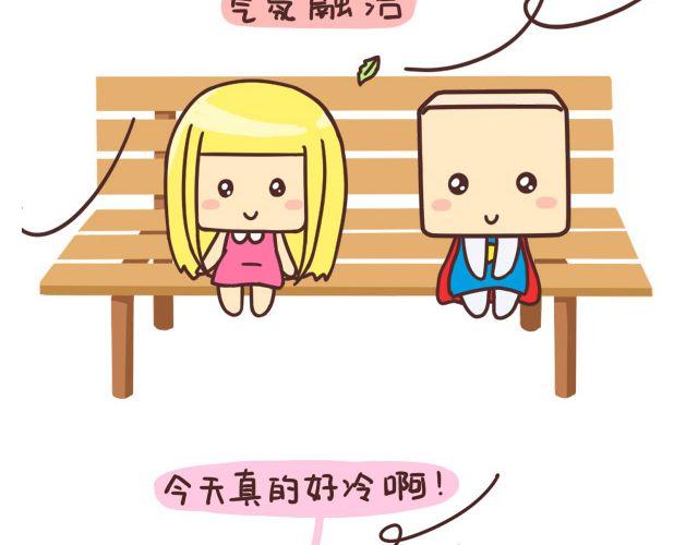 学霸放学憋走！13