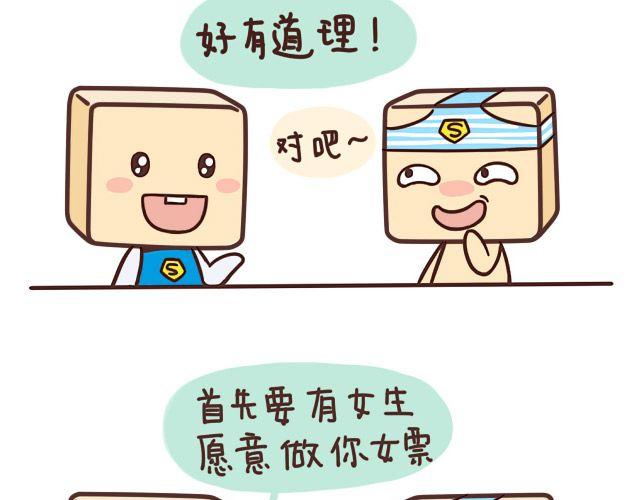 确认女票前先带她去游泳6