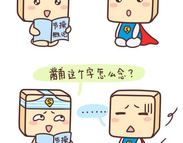 你学什么专业？3