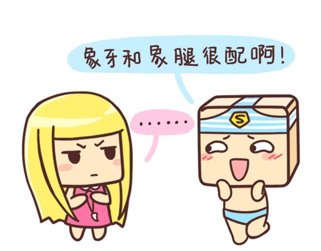 嘴贱和幽默的区别4