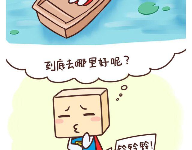 国庆长假怎么过4