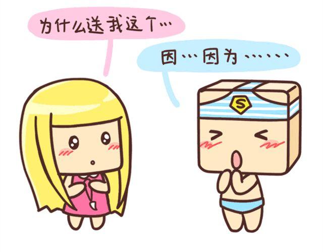 嘴贱和幽默的区别3