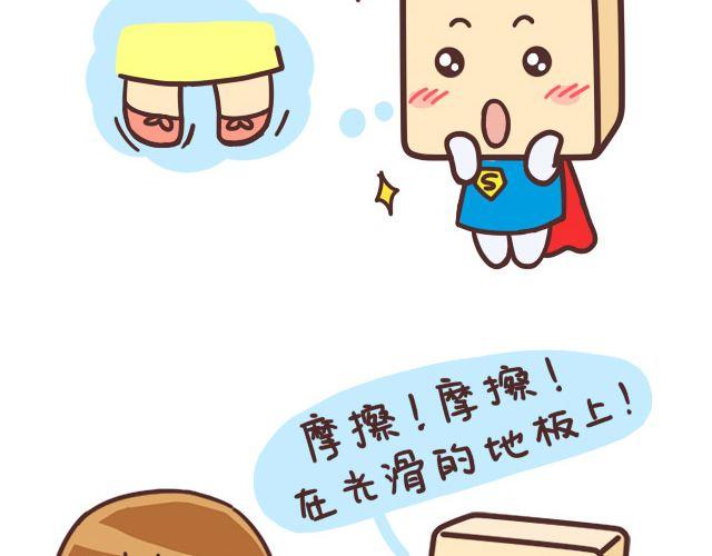 学霸放学憋走！19