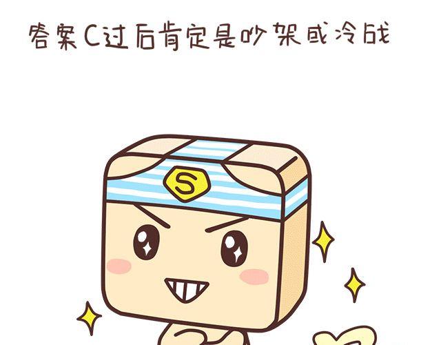 标准答案6