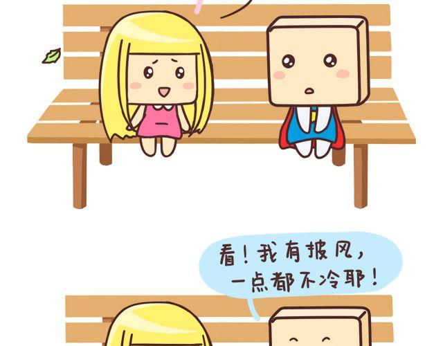 学霸放学憋走！14