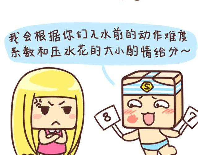 我和你妈同时掉进水里7