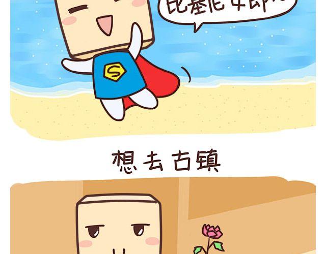 国庆长假怎么过2
