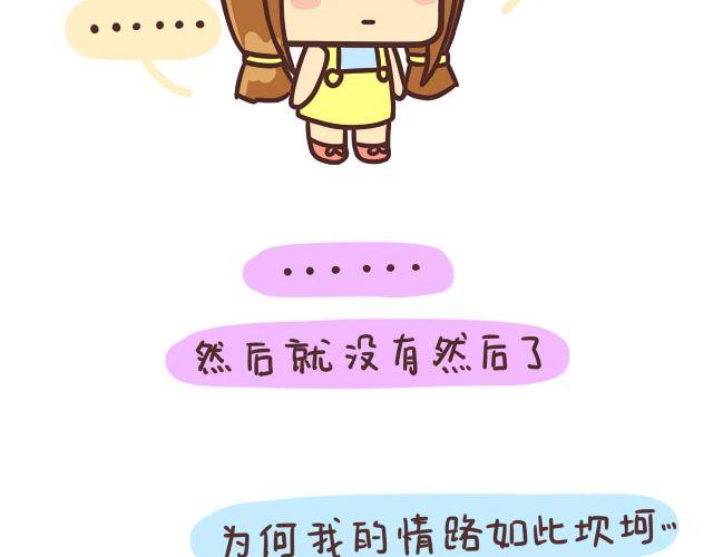 学霸放学憋走！21
