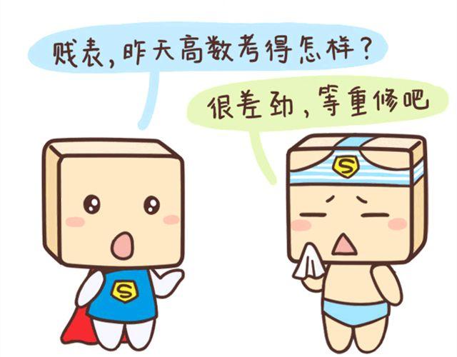 大一大四的区别1