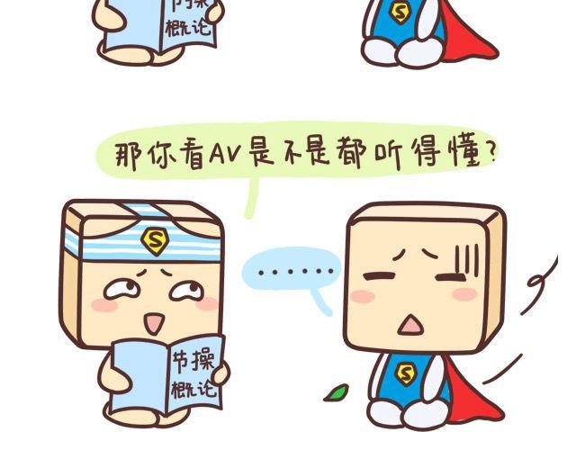 你学什么专业？10