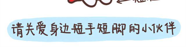 方块头的体验7