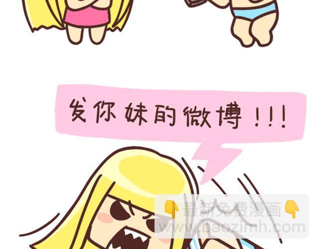我和你妈同时掉进水里12