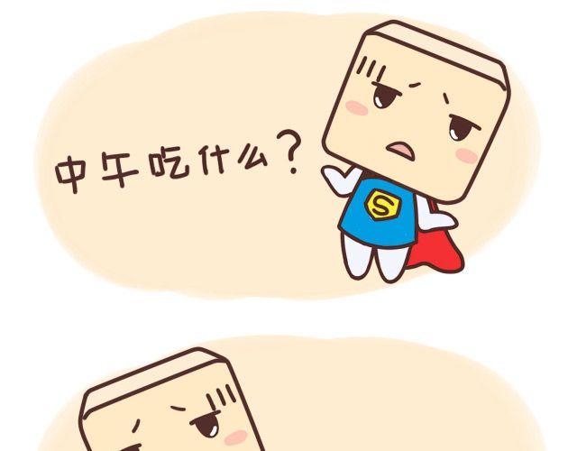 上大学的烦恼＆大学吃什么6