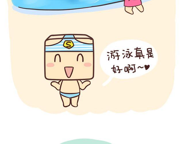 确认女票前先带她去游泳5