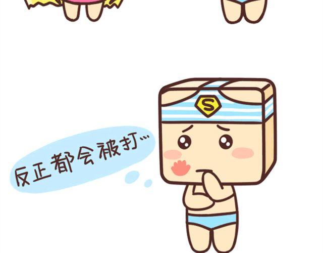 我和你妈同时掉进水里6