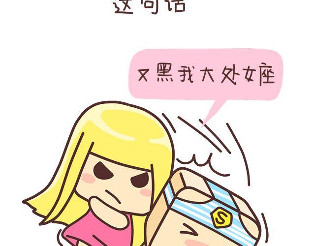 七夕十二星座14