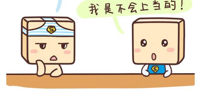 收集12星座女友17