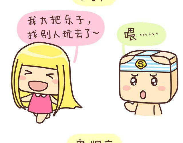 七夕十二星座10