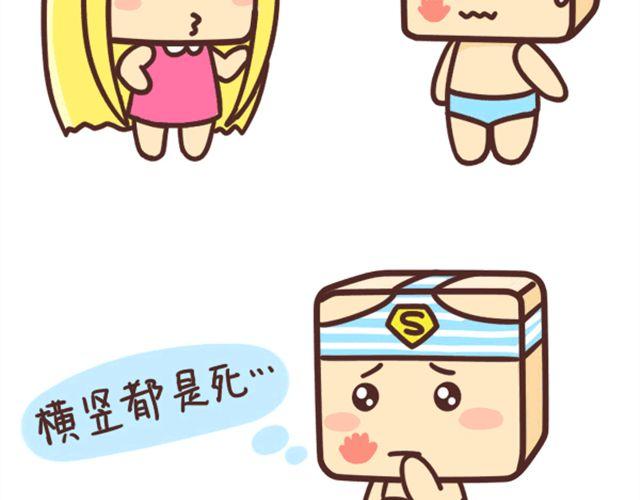 我和你妈同时掉进水里10